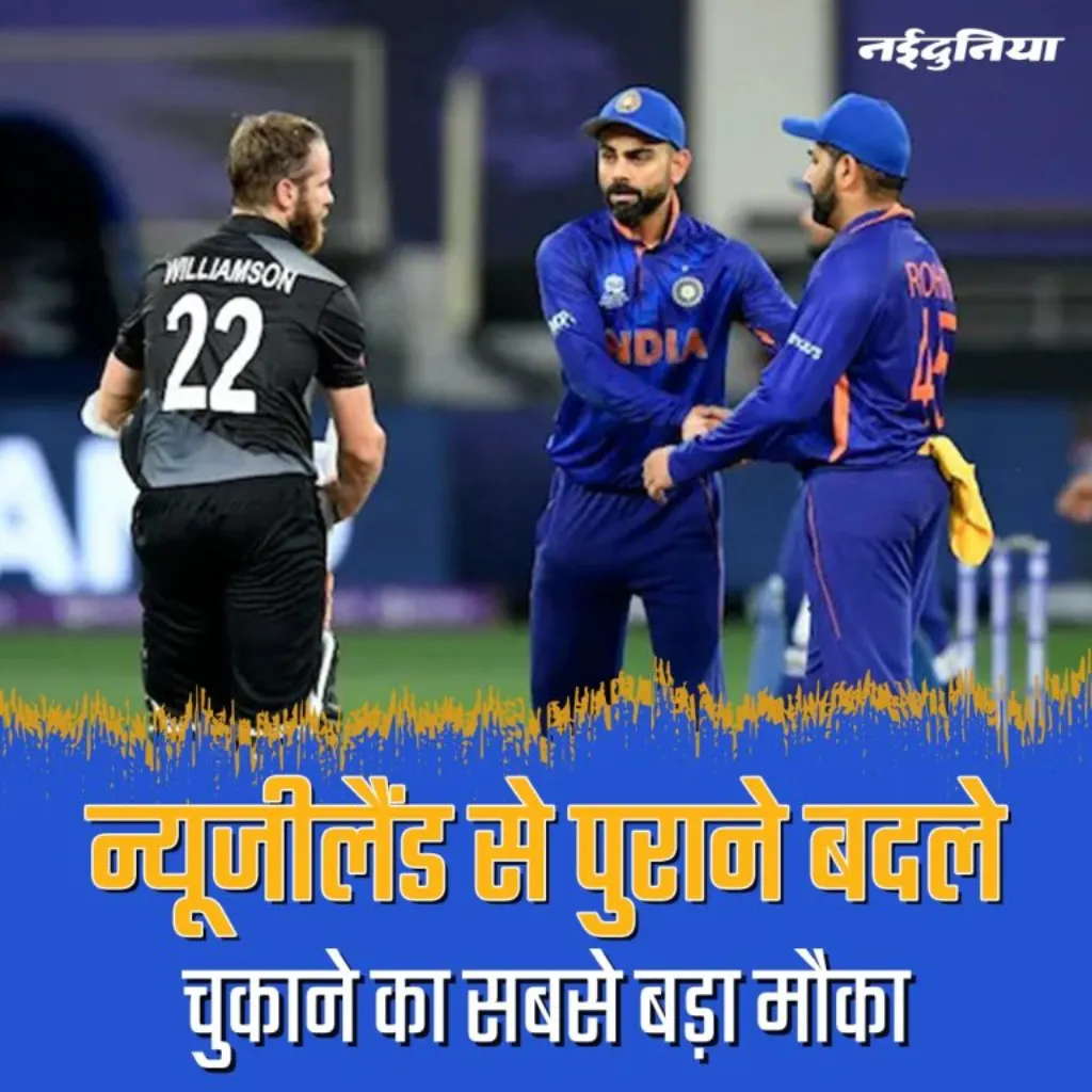new zealand triumphs over india, marking the end of a prolonged drought in cricket. experience the thrilling moments and key highlights from this exhilarating match that brought relief to kiwi fans.