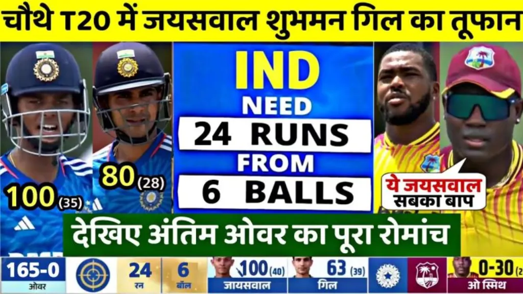 watch the thrilling live coverage of the ind vs aus match, as young talent jaya swal eyes a century while all eyes are on kohli's performance. stay updated with every boundary and wicket!