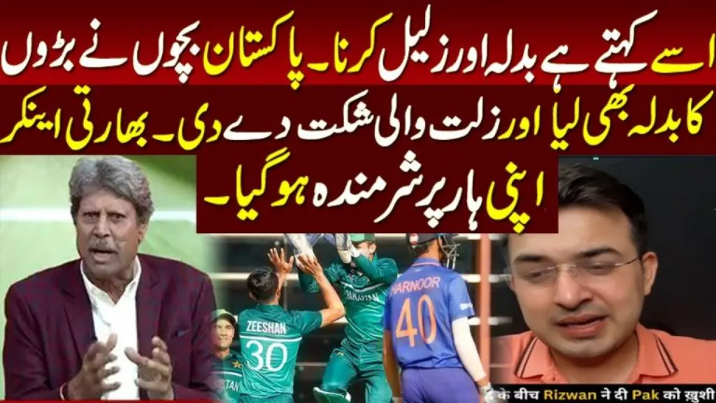 pakistan u19 clinches a thrilling victory against india in a nail-biting match, showcasing extraordinary talent and teamwork. discover the highlights and key moments from this intense rivalry.
