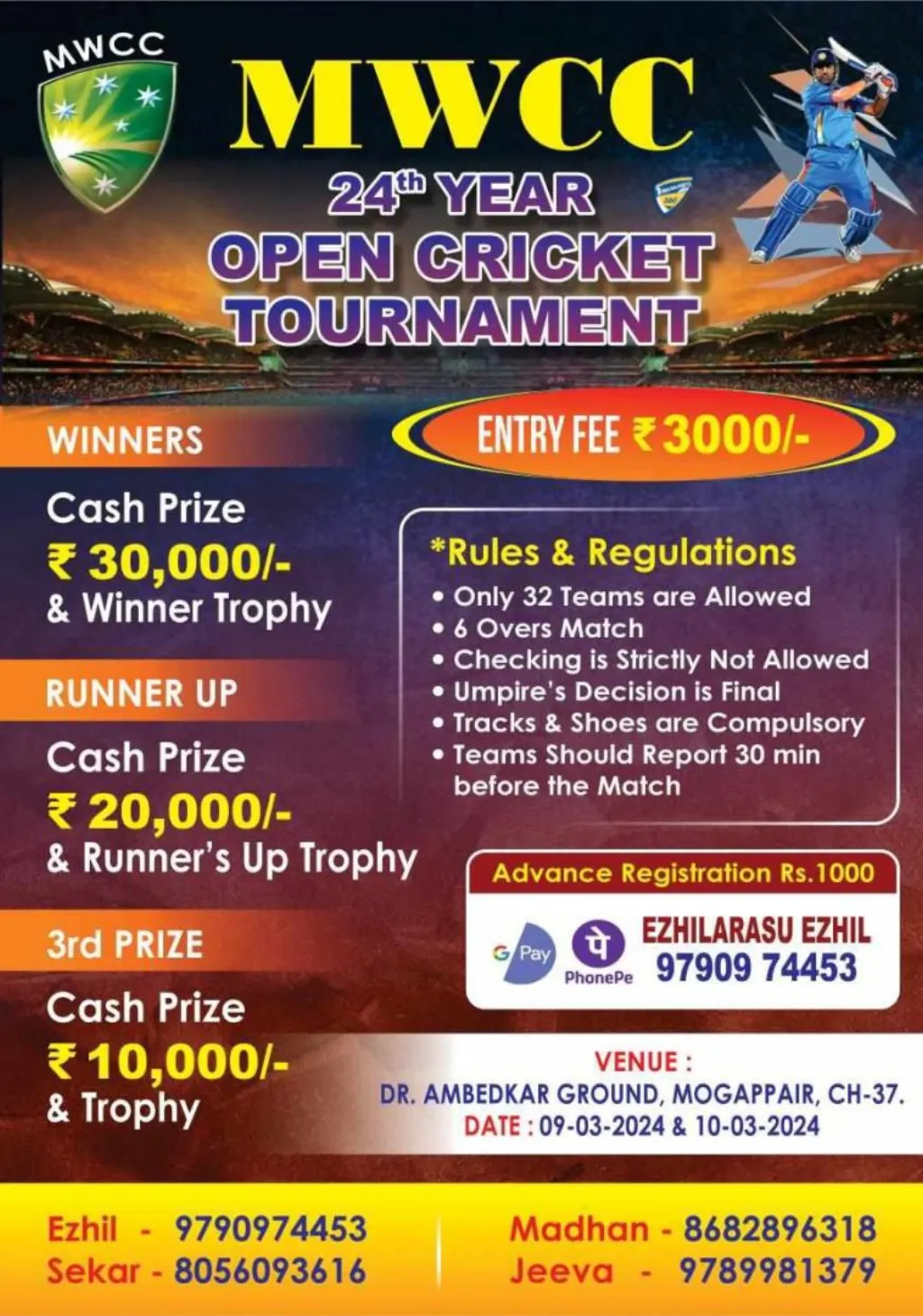 join us for an exciting cricket tournament on april 16, featuring thrilling matches, talented teams, and a vibrant atmosphere. don't miss the chance to witness top-notch cricket action and support your favorite players!